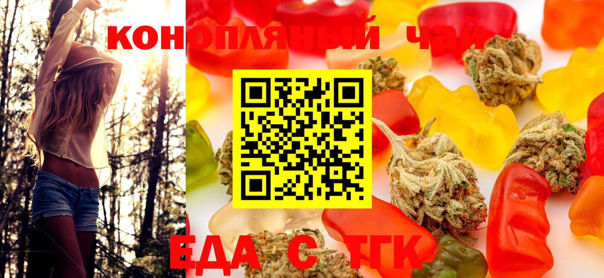 Canna-Cookies марихуана  Вход с VPN  Полевской 