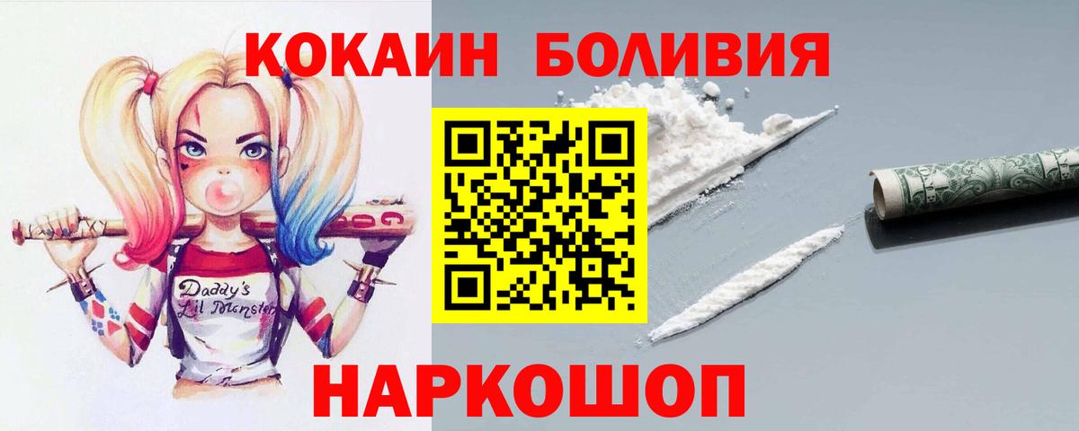Cocaine Columbia Полевской