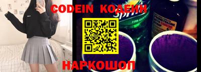 стафф Татарск
