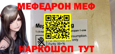 прущий лед Тверь