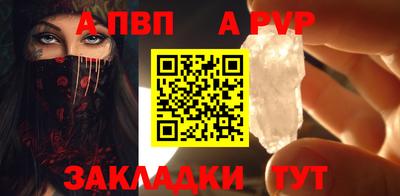 прущий лед Тверь