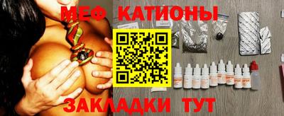 стафф Татарск