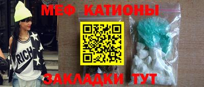 стафф Татарск