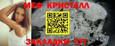 винт Тара