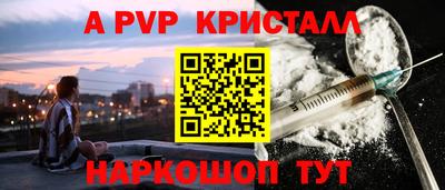винт Тара