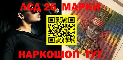 стафф Татарск