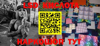 стафф Татарск