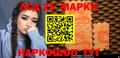 стафф Татарск
