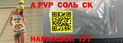 винт Тара