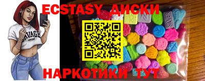стафф Татарск