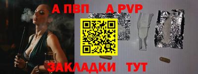 винт Тара