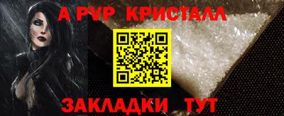 винт Тара
