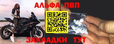 винт Тара