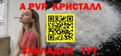 прущий лед Тверь