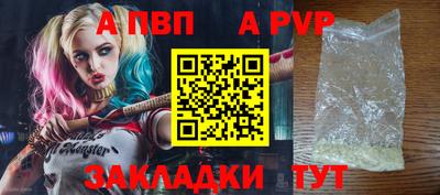 стафф Татарск