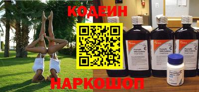 стафф Татарск