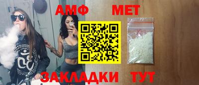 стафф Татарск