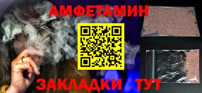 винт Тара