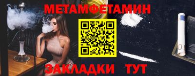 винт Тара