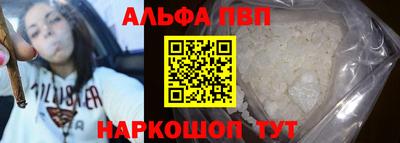стафф Татарск