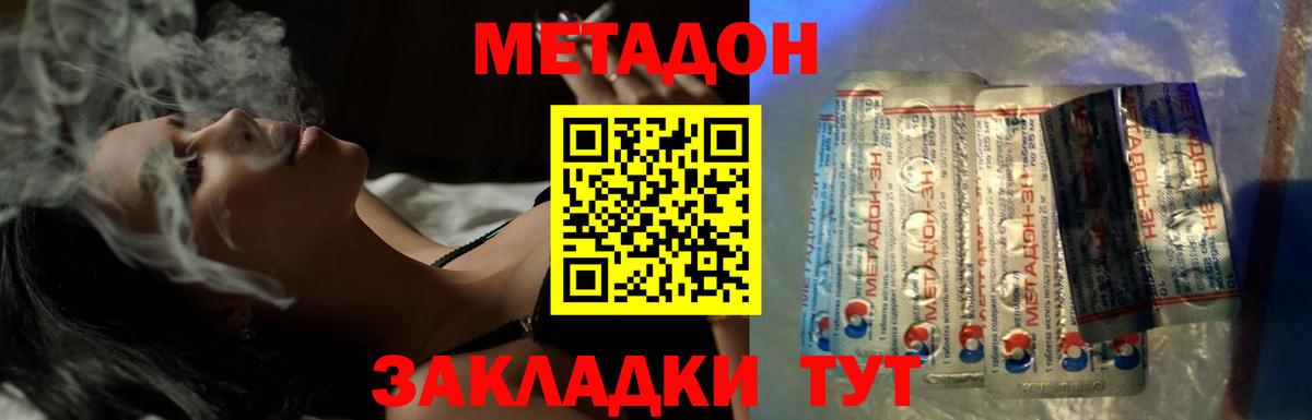 COCAIN  Каннабис  ГАШИШ  Полевской  ТГК  ГАШ  Вход с VPN  МДМА  Меф МЯУ МЯУ кристаллы 