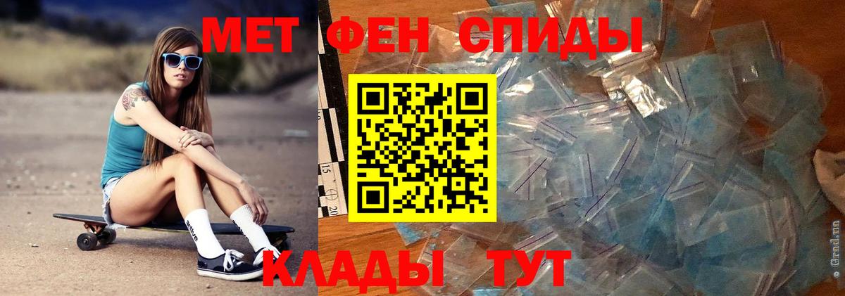 Полевской  Первитин пудра  Вход с VPN  Первитин пудра 