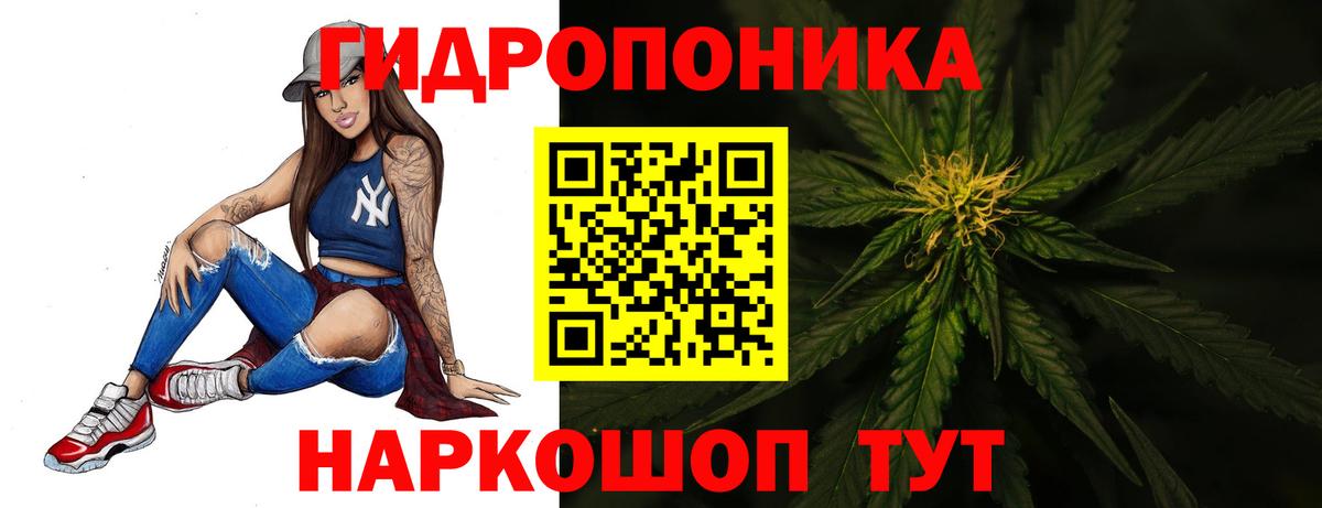 Шишки марихуана план Полевской