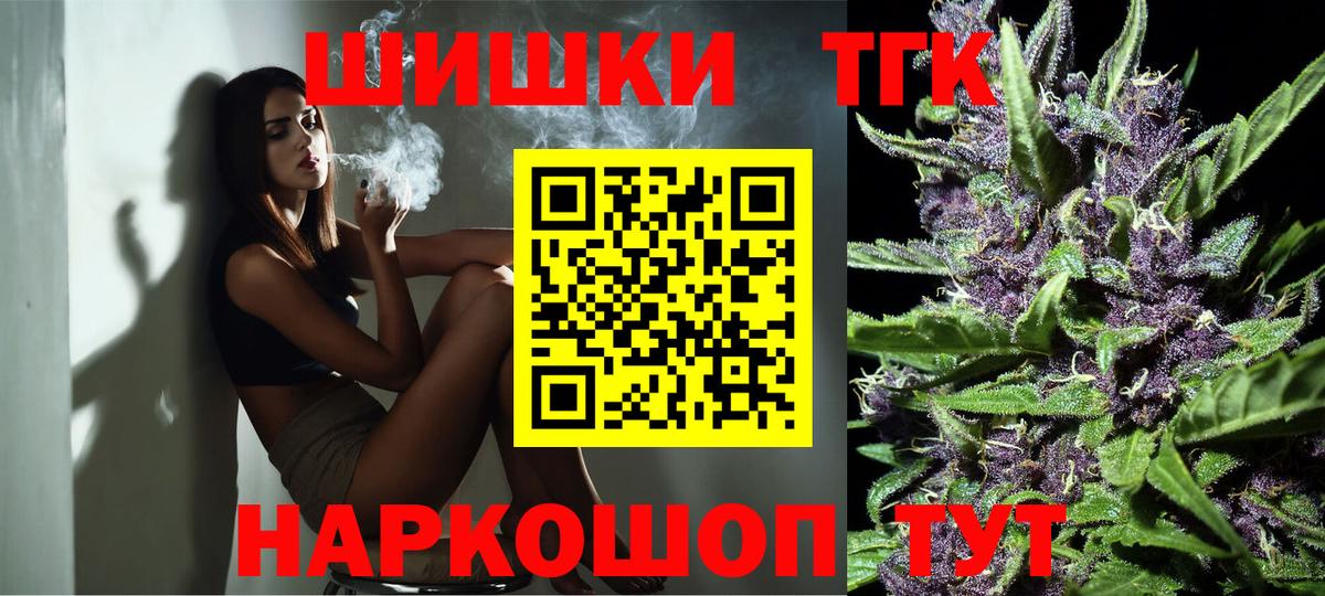 Шишки марихуана Amnesia  МАРИХУАНА THC 21%  Вход с VPN  Шишки марихуана VHQ  Полевской 